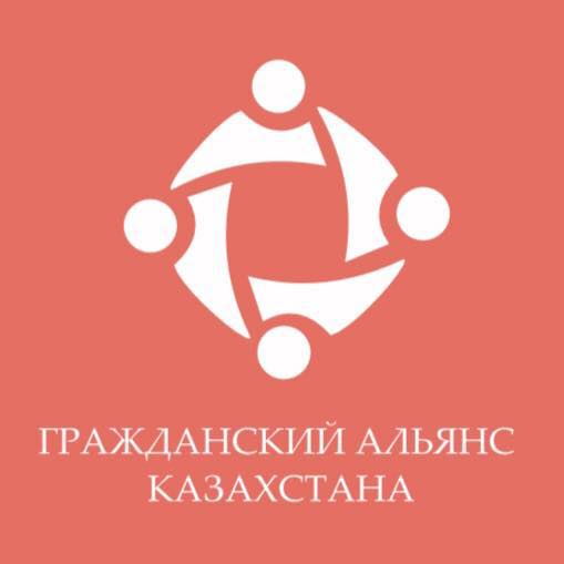 Гражданский Альянс Казахстана