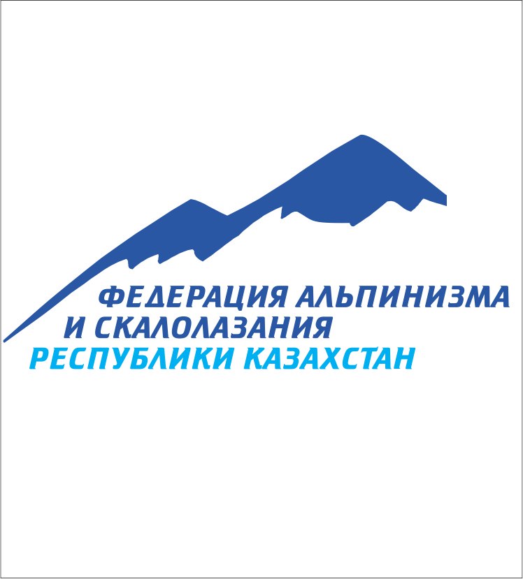 ОЮЛ «Федерация альпинизма и спортивного скалолазания Республики Казахстан»