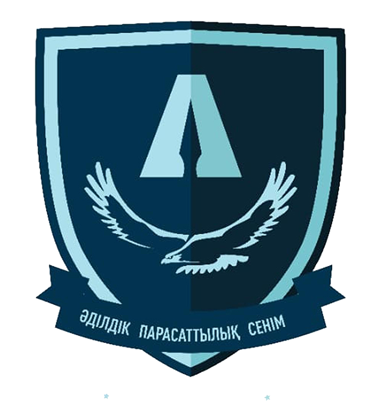 Агентство по противодействию коррупции РК