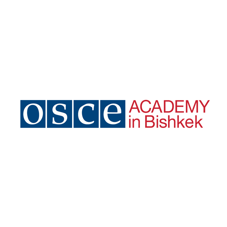 Академия ОБСЕ в г. Бишкек