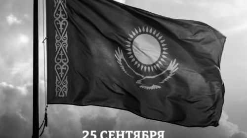 День общенационального траура