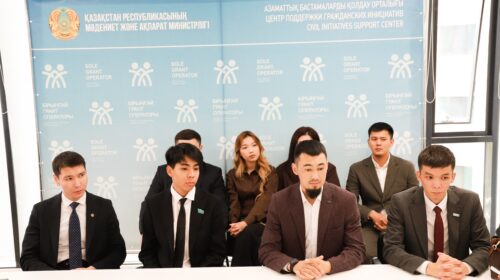 Лидеры «Өзгеріс мектебі» посетили Центр поддержки гражданских инициатив